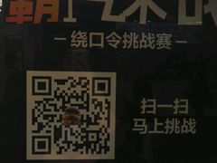 -麦当劳(花园城中心店)