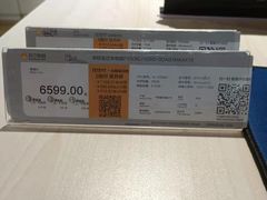 -苏宁易购(Suning Elec无锡五洲国际装饰城)