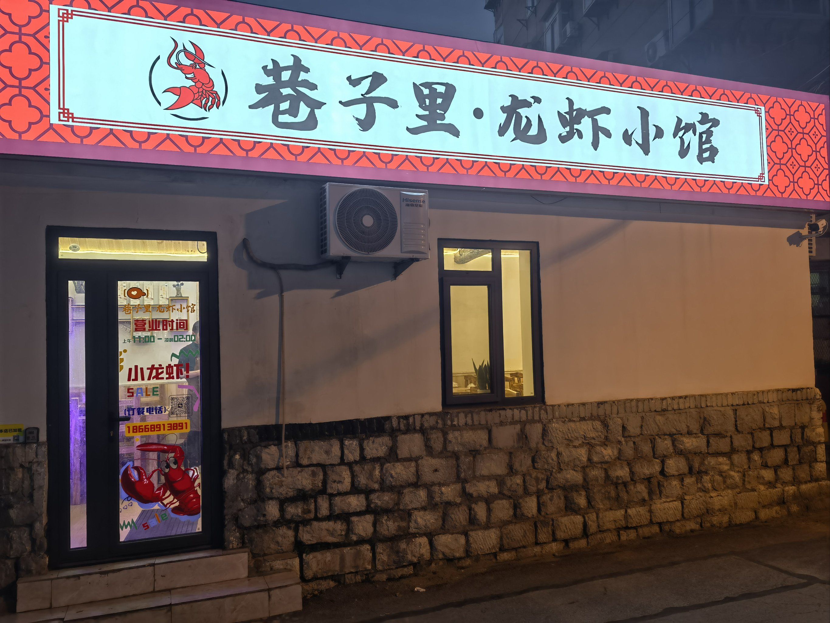 大家一边剥虾,一边谈天说地.这家巷子里的龙虾小馆