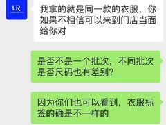 -URBAN REVIVO(富力海珠城店)