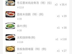 -东江渔村·古典园林·30年粤菜老字号(太和店)