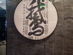 -金典银峰老鹅馆·昆山菜(亭林公园店)