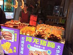 -捞沙巷