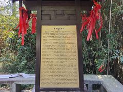 -梦姑塘文化公园