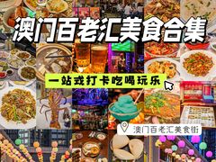 -百老汇美食街
