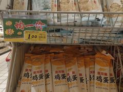 -大润发(国兴店)