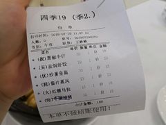 -渔民新村(番禺总店)