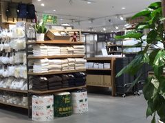 -MUJI无印良品(大唐西市店)