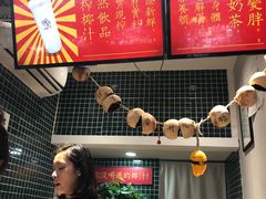 -是椰吱呀(工联店)