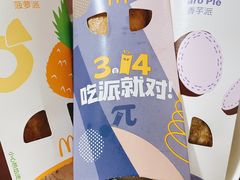 -麦当劳(轻轨曹杨路店)