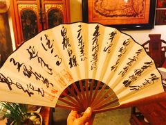 -文儒九号·闽菜馆(三坊七巷店)