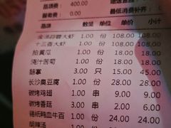 -阿胖龙虾小海鲜(宁国南路总店)