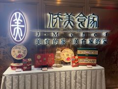 -侨美食家·41年地道粤菜(珠江新城店)