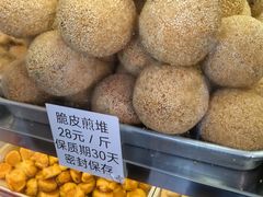 -纯心饼店(源溪店)