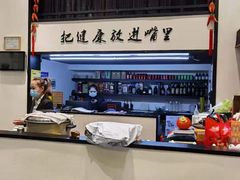 -茶叁酒肆·楚味江湖(菱角湖店)