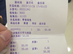 -重百超市(解放碑新华店)