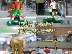 -新城市广场