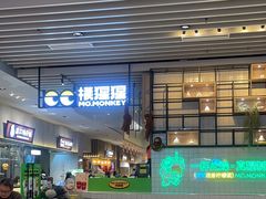 -食代馆(深业上城店)