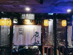 -柿子树炭烤羊腿(金台路店)