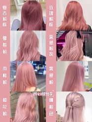 -ON STAR SALON