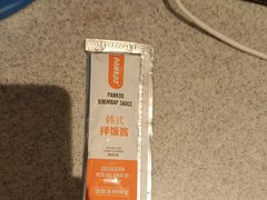 -新石器烤肉(百联川沙店)