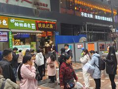 -八一好吃街·高品美食广场