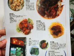 -麦文记面家(佐敦店)