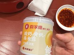 -喜家德虾仁水饺(长泰广场店)