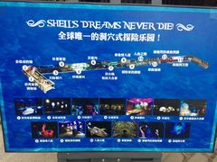 android_upload_pic-贝壳梦幻世界