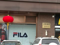 -翠微家园超市(甘家口店)