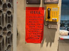 -方铲铲·成都板凳面(滨江银泰店)