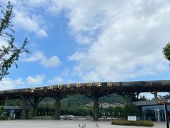 -南京金牛湖风景区