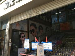 -LCCF创视觉眼镜(万金店)
