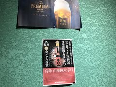 -南风(淮海街店)