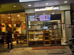 -牛诗诗现烤纯手工蛋糕(SM广场店)
