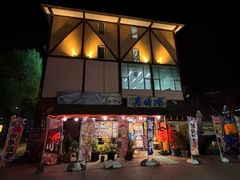 -海鮮市場長崎港(出島ワーフ店)