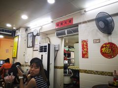大堂-八珍·广式煎饺·广州老字号(北京路总店)