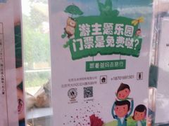 -百年义利(北兴路店)