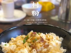 -石岐乳鸽村(南海第三分店)