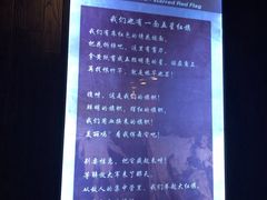 -白公馆