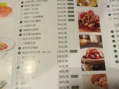 菜单-湘爵士(王府井百货黄兴中路店)