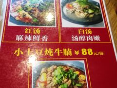 菜单-钟记家菜(红专南路店)