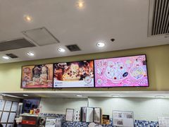 -DQ·蛋糕·冰淇淋(惠山万达店)