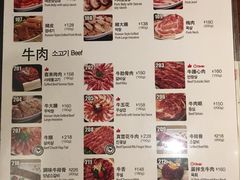 -喜来稀肉(旺角广华街店)