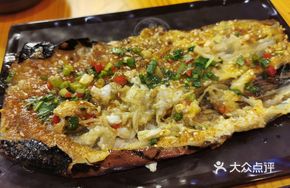 Grilled Eggplant with Egg