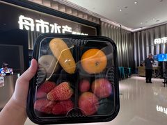 -舟市水产蒸汽活海鲜自助(卓悦汇店)
