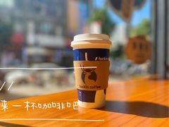 -瑞幸咖啡(广东外经贸大厦店)