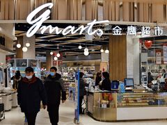 -金鹰国际购物中心(江都店)