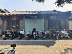 -柴氏风味斋(甘家口店)