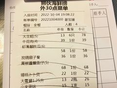 -狮伙海鲜捞(千灯湖店)